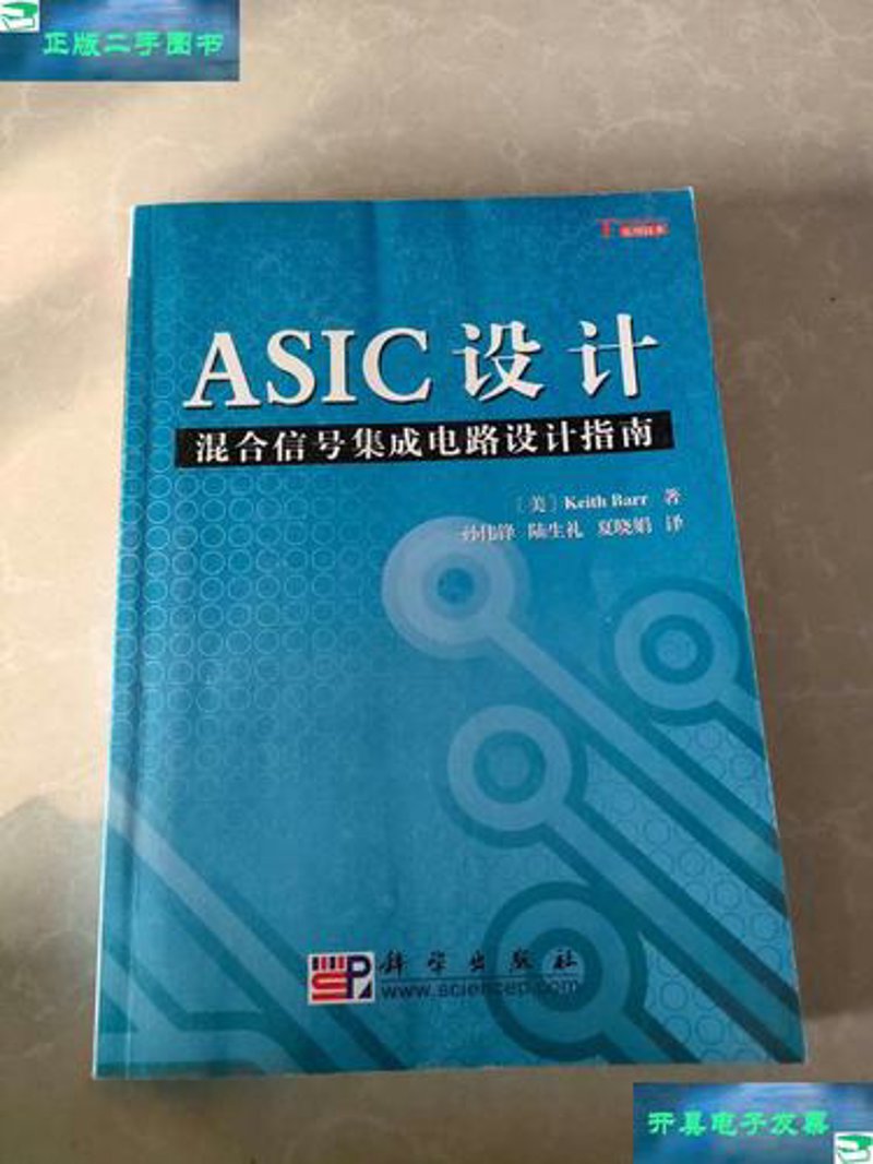 探索芯片设计公司的创新之路
